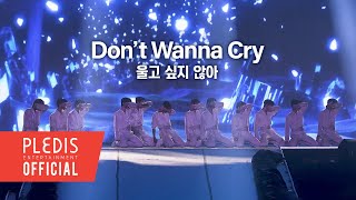 [SPECIAL VIDEO] SEVENTEEN(세븐틴) - 울고 싶지 않아 (Don't Wanna Cry) @SEVENTEEN TOUR ‘FOLLOW’ TO JAPAN