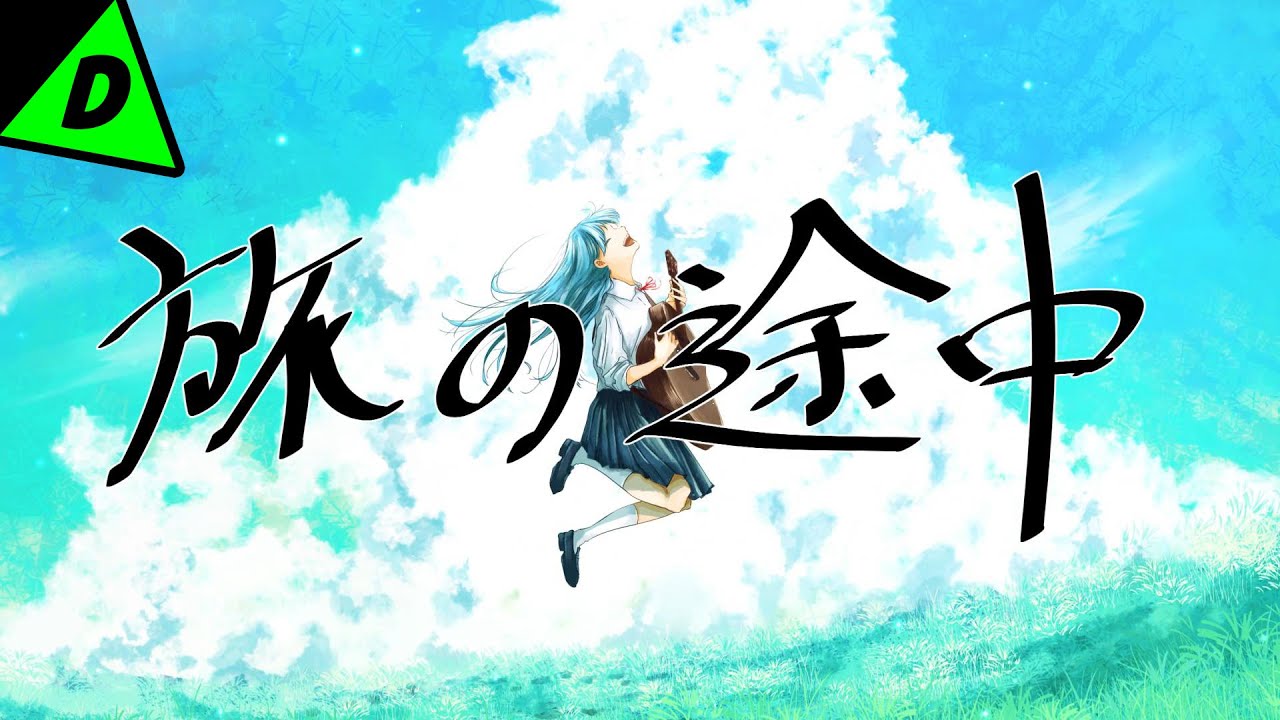 旅の途中 dezzy(一億円P) - 旅の途中 feat.初音ミク【Official MV】 - YouTube