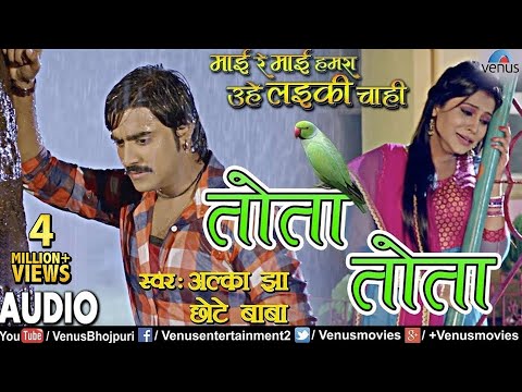 Tota Tota Darad Bada Hota | Mai Re Mai | Superstar Pradeep Pandey "Chintu" | Bhojpuri Sad Song 2018