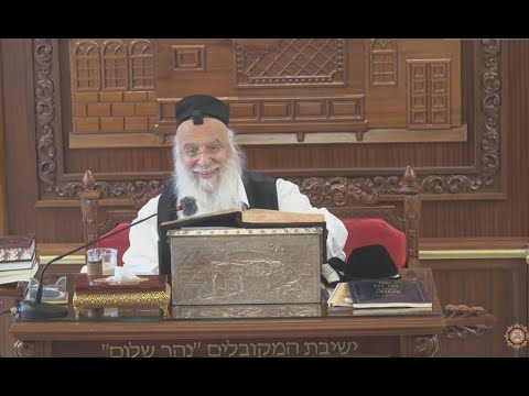 📖הדף היומי מסכת עבודה זרה דף ל📖 הרב בניהו שמואלי שליט"א כב תמוז  תשפה