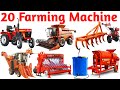 खेती की मशीनों के नाम सीखें | 20 Farming Machine Names with Picture &amp; Sound for Kids Video