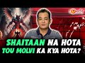 Shaitaan Na Hota Tou Molvi Ka Kya Hota? | Dr Younis Butt | Comedy Care Unit