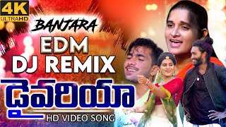 Drivariya Banjara || Dj Remix || Latest Banjara 2020 || Korra Kittu Singer Roja  || A1 Banjara