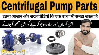 Centrifugal Pump Parts and Working, Part -1 , ISO Ihsan Saleemi Official #saleemioffical
