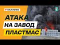 Вибухи в Челябінську та Рязані: дрони ЗАВДАЛИ удару по стратегічних об’єктах!