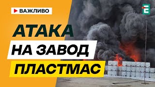 Вибухи в Челябінську та Рязані: дрони ЗАВДАЛИ удару по стратегічних об’єктах!
