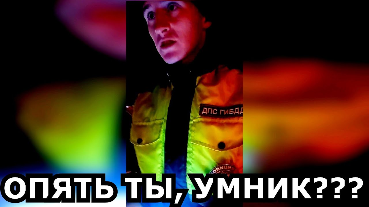 Снова ТАКСИСТ и ДПС!!! ЖЁСТКИЙ РАЗГОВОР С ИДПС!!!