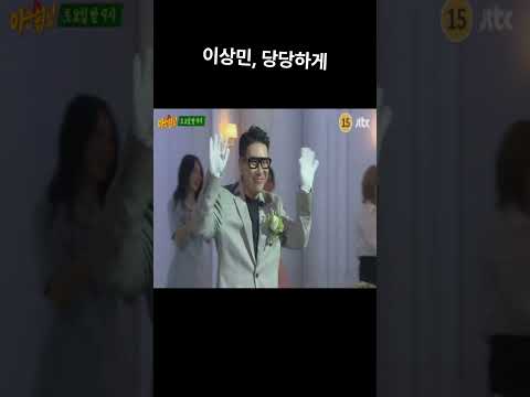 이상민 재혼소식