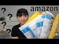Amazon Mystery Packages | Just Appeared On My Doorstep