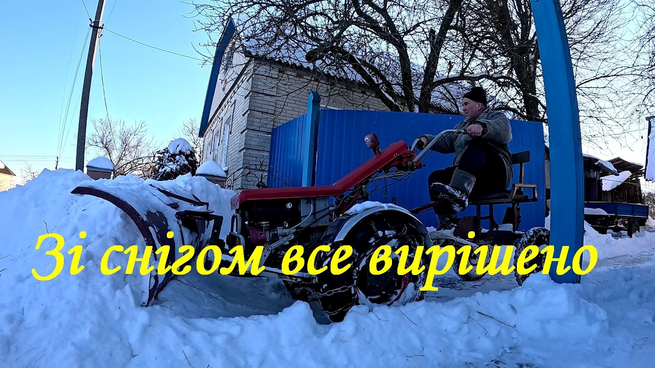 Як же лопата греба сніг? Відповідь на питання!!!