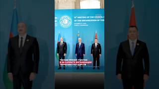 Токаев принял участие в XII саммите Организации тюркских государств