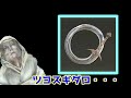 【エルデンリング　侵入】新たな"最強"で暴れる聖女