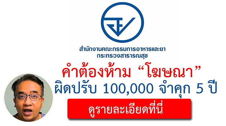 Duty tax สำหร บอาหารเสร ม ก เปอร เซ นต