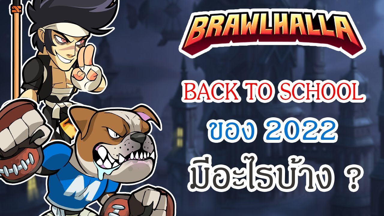 brawlhalla-back-to-school-event-youtube