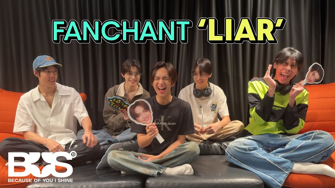 BUS 'LIAR' Fanchant Guide