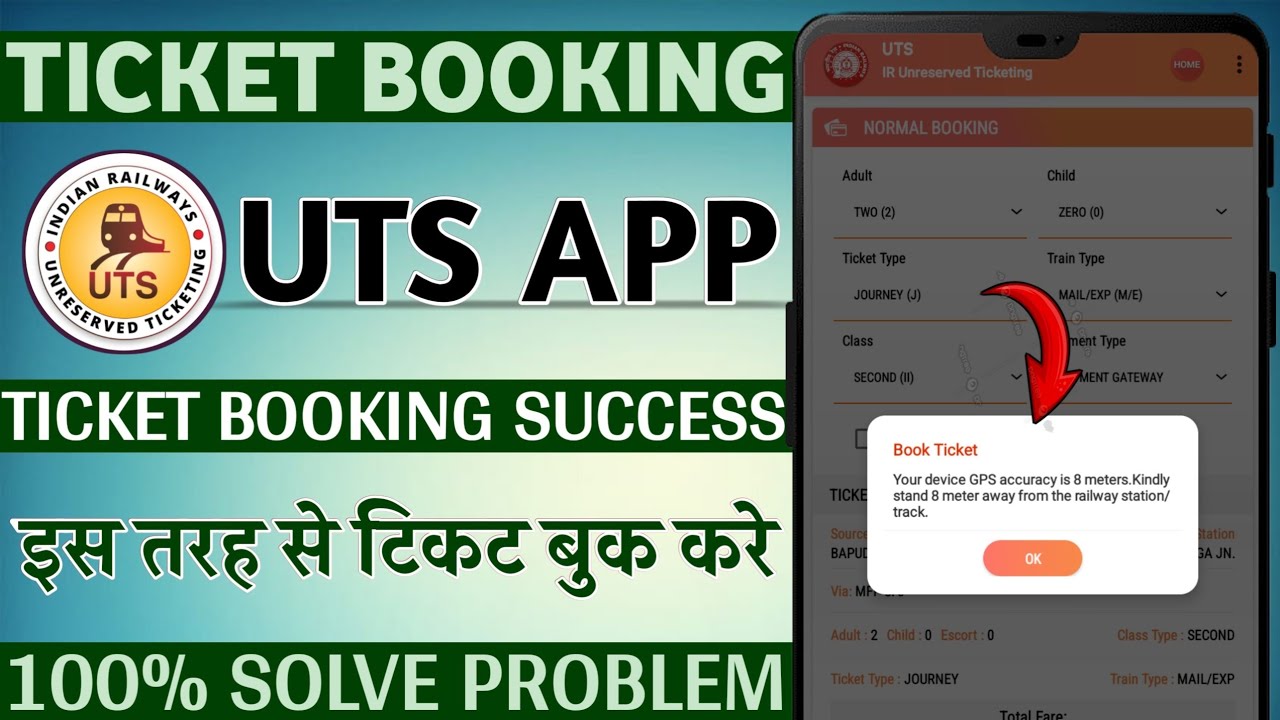 Uts ticket Book your device gps accuracy is 8 maters kindly stand 8 meter away from the railway