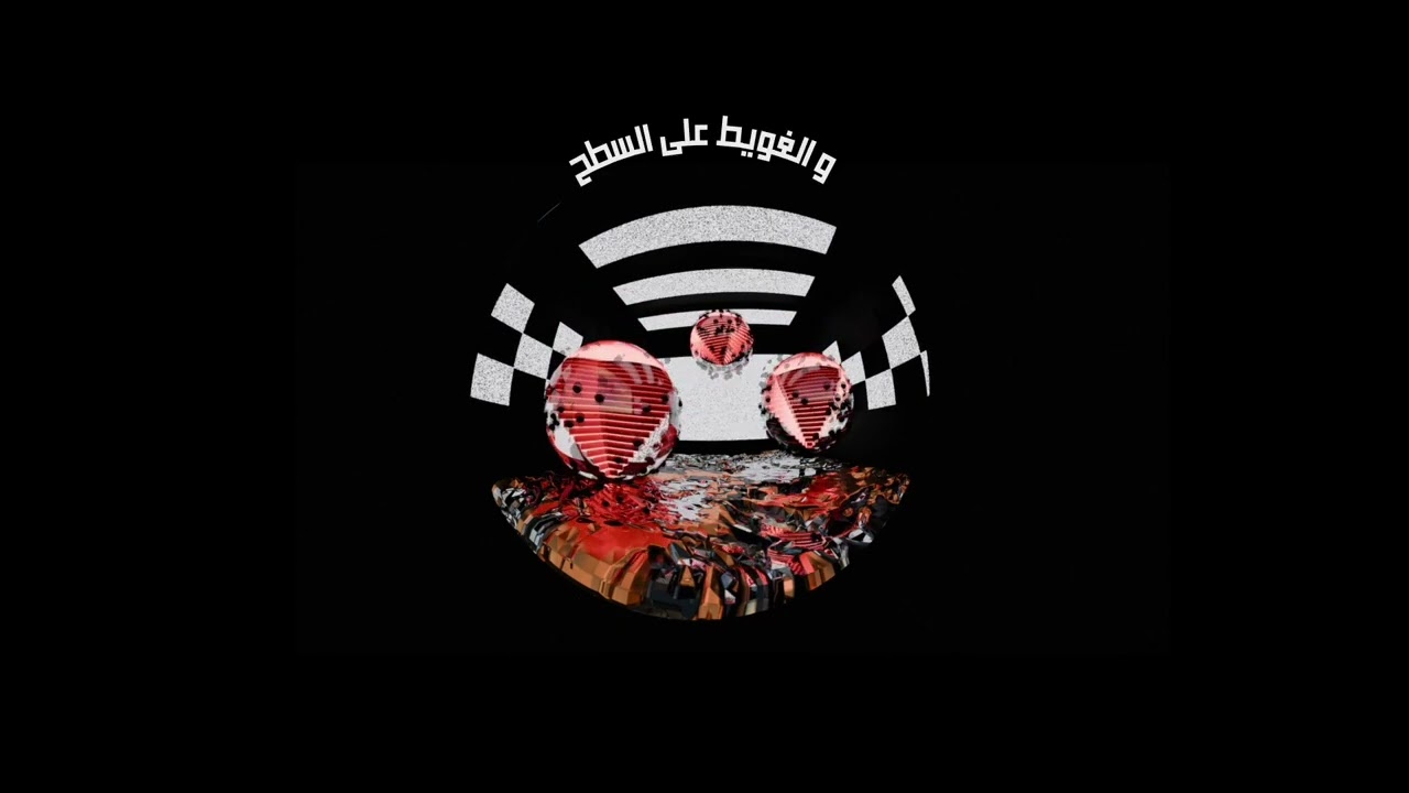 Watch Ma-Beyn, @sabinesalame & SHLTF - ARD (Official Lyric Video) | مابين، سابين سلامة & شلطف - أرض on YouTube Watch Ma-Beyn, @sabinesalame & SHLTF - ARD (Official Lyric Video) | مابين، سابين سلامة & شلطف - أرض on YouTube
