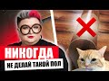 ХУДШЕЕ И ЛУЧШЕЕ НАПОЛЬНОЕ ПОКРЫТИЕ: КАКОЙ ПОЛ ВЫБРАТЬ?