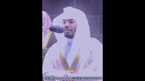سورة يس بصوت الشيخ ياسر الدوسري