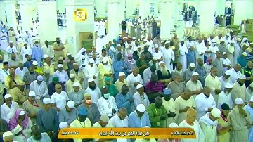 سورة الإنفِطار | ١ - ١٩ | خالد الغامدي