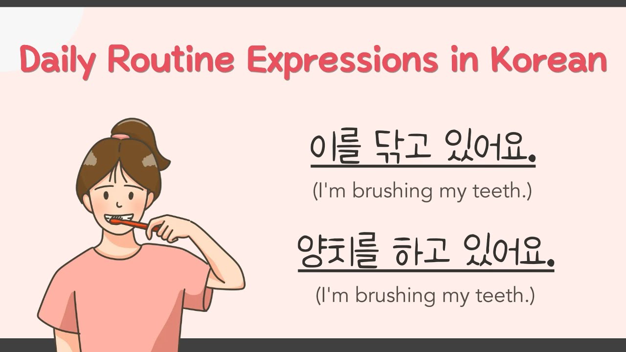 [SUB] Викторина: корейские выражения, связанные с повседневной жизнью