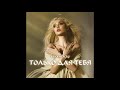 Erika Herceg - Только для тебя (Official audio)