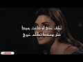 حتى لو كانت بحبك مش همنعك تكلم غيري... 😜