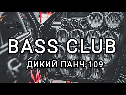 BASS CLUB        109