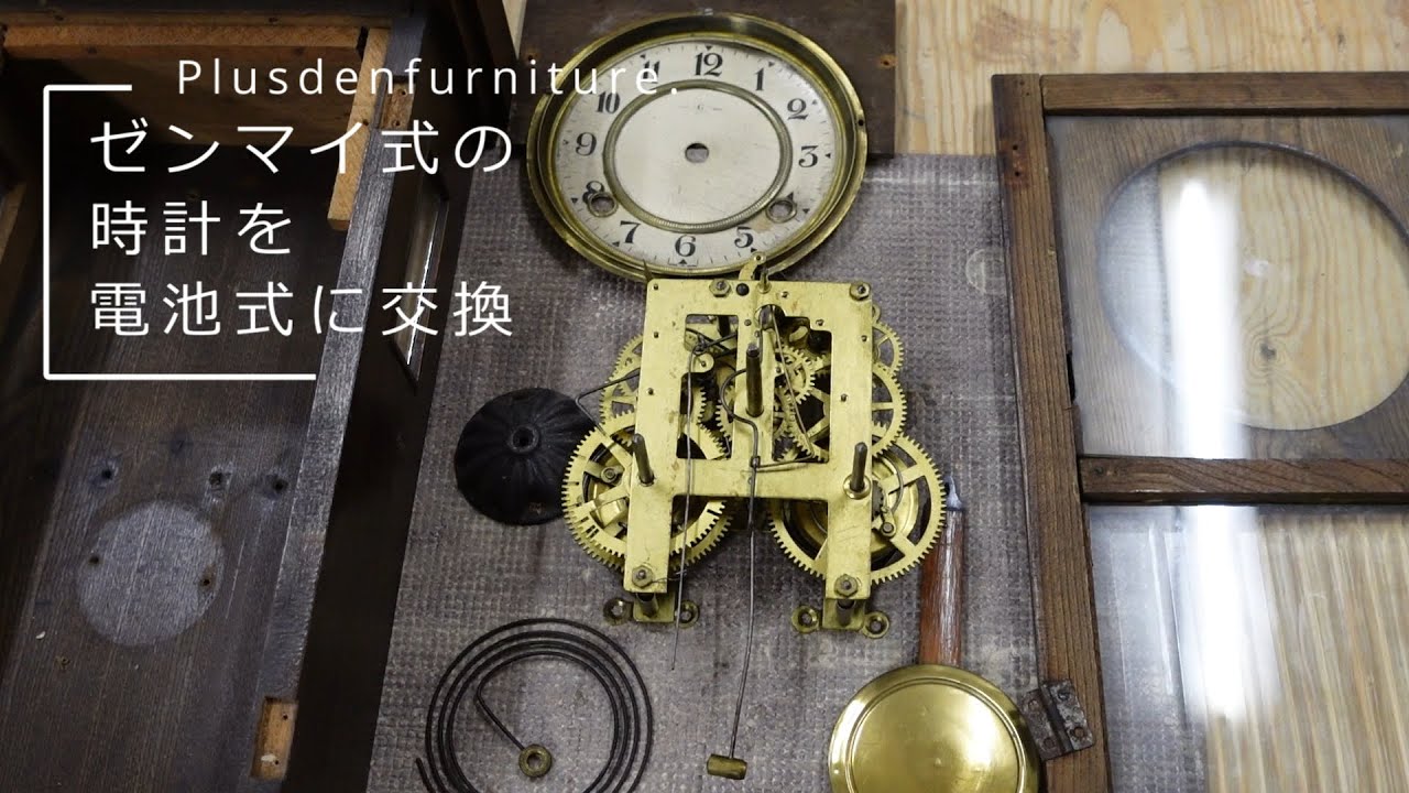 R-047031 アンティーク時計 昭和レトロ 昭和中期 ペイント Meiji(明治