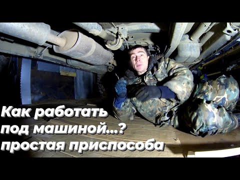 Вместо ямы! Подъёмник для уаз патриот своими руками. Ремонт уаз.