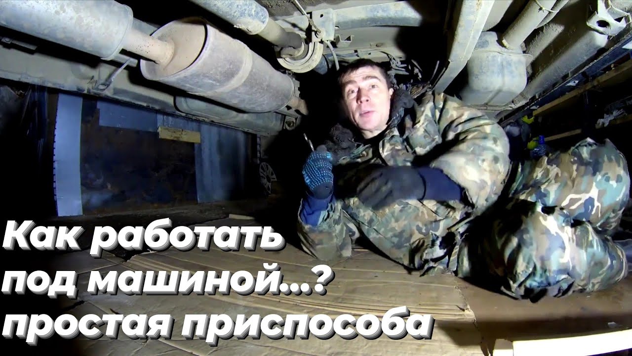 Подъёмник, для уаз, вместо ямы! Автомобильный подъëмник. Подъëмник своими руками. Как поднять машину