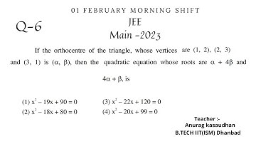JEE Main 2023:- 1 February shift-1 Math paper Question 6 solution | #jeemain2023  #projecteducation