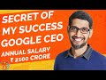 Sundar Pichai. Secret of My Success [Hindi]