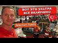 Турция, ВОТ ЭТО УЛЬТРА ВСЕ ВКЛЮЧЕНО, Ужин, Напитки, главный корпус спа Selectum Family Resort отдых