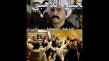 شارة دراغون بول الجديدة ضد القديمة 