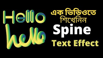 Blend Spine Text Effect in Adobe Illustrator | Replace Spine & Blend | Blend Text Effect