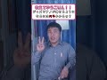 【ジャズが弾けるようになるまで何年かかりますか？】教えて！ゆうこりん♥