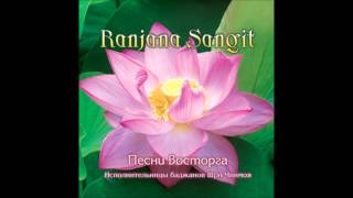 Sri Chiroy : Ranjana Sangit - Turier Nandana 2006