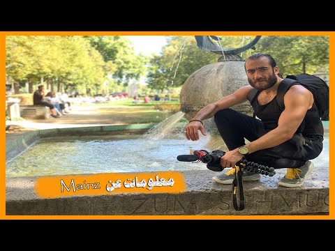 الدراسة والعمل في مدينة  معلومات عن مدينة 