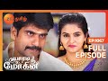     chithra  yaaradi nee mohini  episode 1067  zee tamil