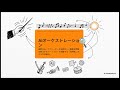 AIがAIを動かす仕組み｜AIオーケストレーションで“賢いシステム”を作る