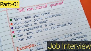 tell me about yourself || how to introduce yourself in english || introduce yourself in interview ||