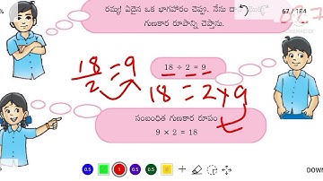 5th class maths chapter 4 Multiplication and division | Ap 5th class maths new syllabus | for dsc