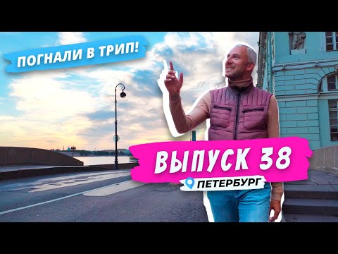 Петербург: рассвет белых ночей