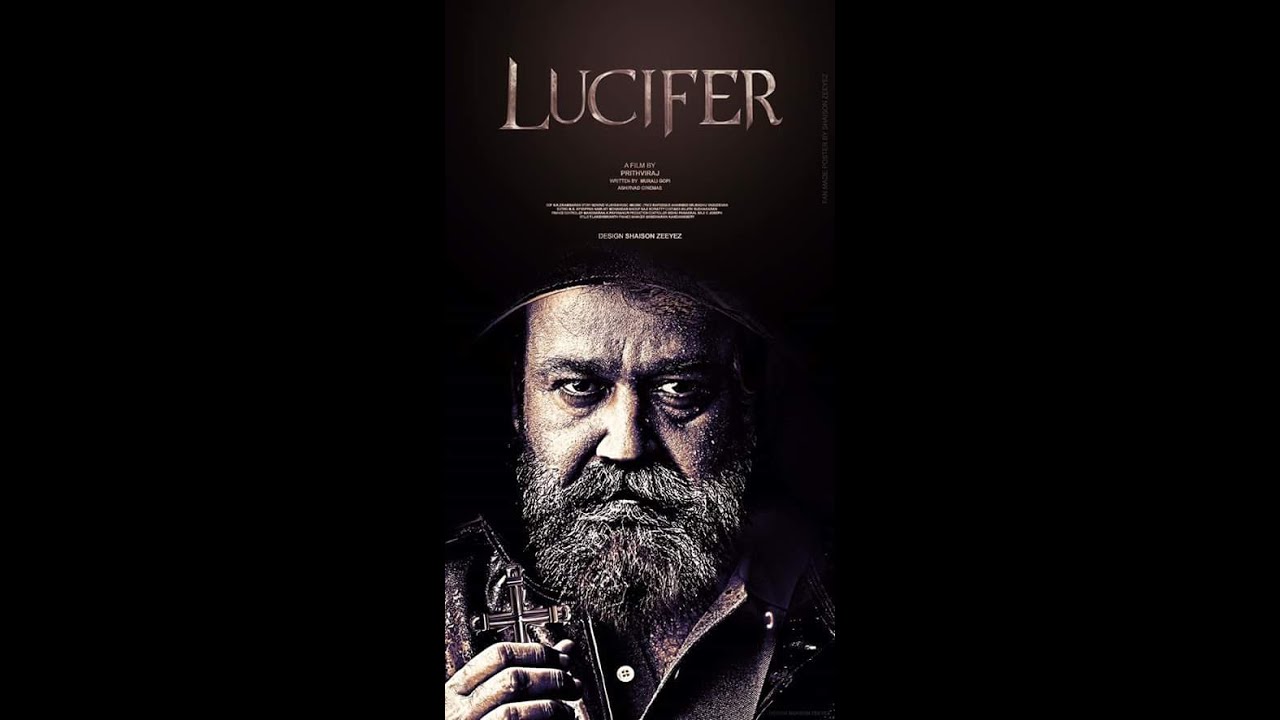 Lucifer Film