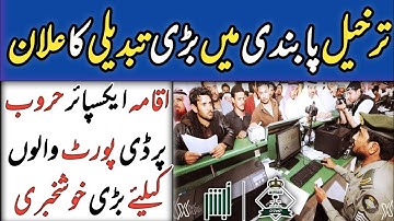 Can i Come back to saudi arabia🇸🇦 | How many years ban on Huroob deportation 2024 | Bariwalnews🔥