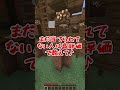あなたの充電当てられたらアウト!🥰#shorts #マイクラ #マインクラフト #minecraft #アスレチック