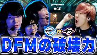 【DFM vs TS】高いポテンシャルを見せつけるDFMの破壊力に驚愕するBiju【VCT Pacific KICKOFF 2026】