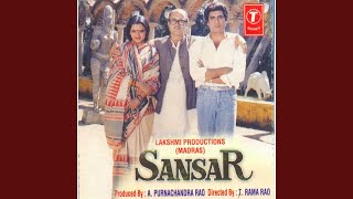 Dekhiye Ye Sansar Hai