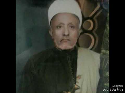سورة التين الشيخ أحمد محبوب
